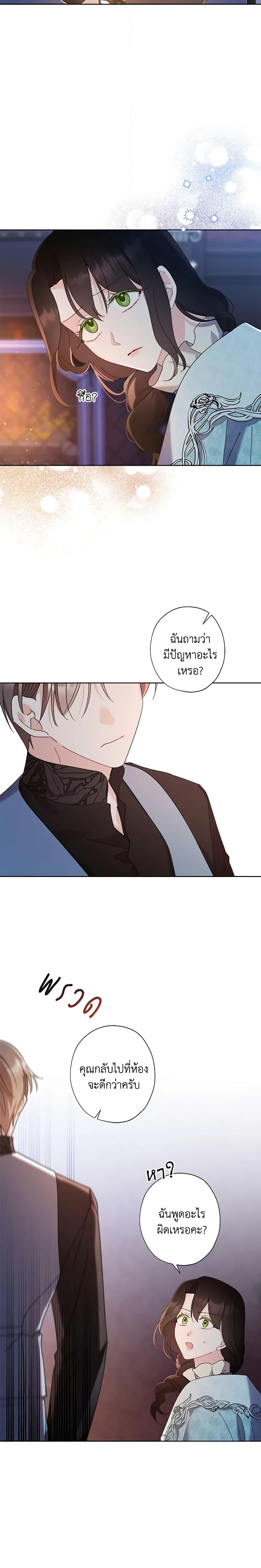 Manga-lc-com อ่านมังงะ อ่านการ์ตูน ออนไลน์ ฟรี I Raised Cinderella Preciously ตอนที่ 1 2 3 4 5 6 7 8 9 10 11 12 13 14 ฟรี ไม่มีโฆษณา Manga-lc - อ่าน มังงะ อ่าน การ์ตูน ออนไลน์ อ่านมังงะ ฟรี