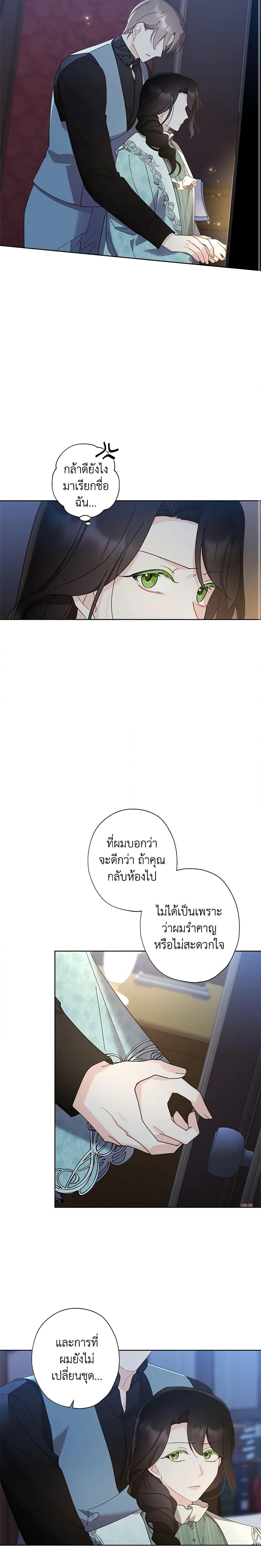 Manga-lc-com อ่านมังงะ อ่านการ์ตูน ออนไลน์ ฟรี I Raised Cinderella Preciously ตอนที่ 1 2 3 4 5 6 7 8 9 10 11 12 13 14 ฟรี ไม่มีโฆษณา Manga-lc - อ่าน มังงะ อ่าน การ์ตูน ออนไลน์ อ่านมังงะ ฟรี