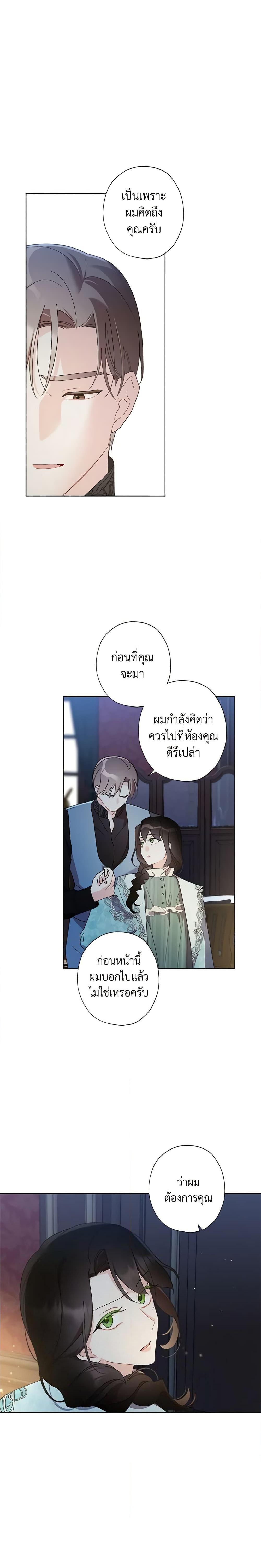 Manga-lc-com อ่านมังงะ อ่านการ์ตูน ออนไลน์ ฟรี I Raised Cinderella Preciously ตอนที่ 1 2 3 4 5 6 7 8 9 10 11 12 13 14 ฟรี ไม่มีโฆษณา Manga-lc - อ่าน มังงะ อ่าน การ์ตูน ออนไลน์ อ่านมังงะ ฟรี