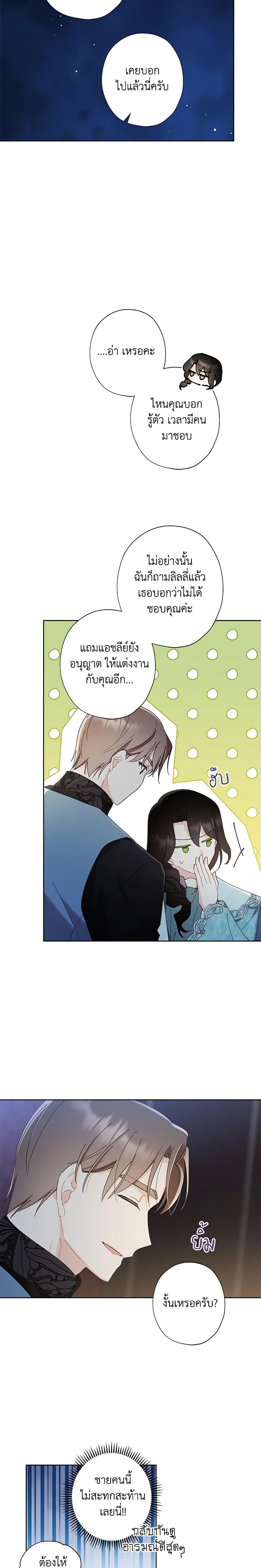 Manga-lc-com อ่านมังงะ อ่านการ์ตูน ออนไลน์ ฟรี I Raised Cinderella Preciously ตอนที่ 1 2 3 4 5 6 7 8 9 10 11 12 13 14 ฟรี ไม่มีโฆษณา Manga-lc - อ่าน มังงะ อ่าน การ์ตูน ออนไลน์ อ่านมังงะ ฟรี