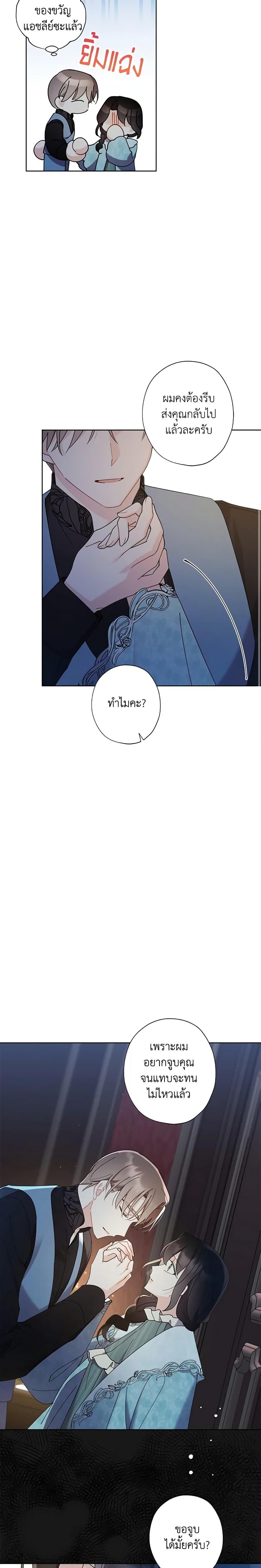 Manga-lc-com อ่านมังงะ อ่านการ์ตูน ออนไลน์ ฟรี I Raised Cinderella Preciously ตอนที่ 1 2 3 4 5 6 7 8 9 10 11 12 13 14 ฟรี ไม่มีโฆษณา Manga-lc - อ่าน มังงะ อ่าน การ์ตูน ออนไลน์ อ่านมังงะ ฟรี