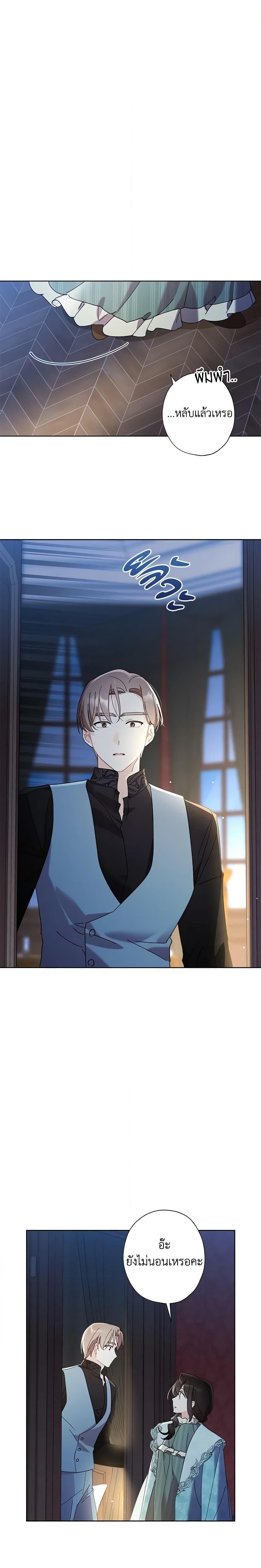 Manga-lc-com อ่านมังงะ อ่านการ์ตูน ออนไลน์ ฟรี I Raised Cinderella Preciously ตอนที่ 1 2 3 4 5 6 7 8 9 10 11 12 13 14 ฟรี ไม่มีโฆษณา Manga-lc - อ่าน มังงะ อ่าน การ์ตูน ออนไลน์ อ่านมังงะ ฟรี