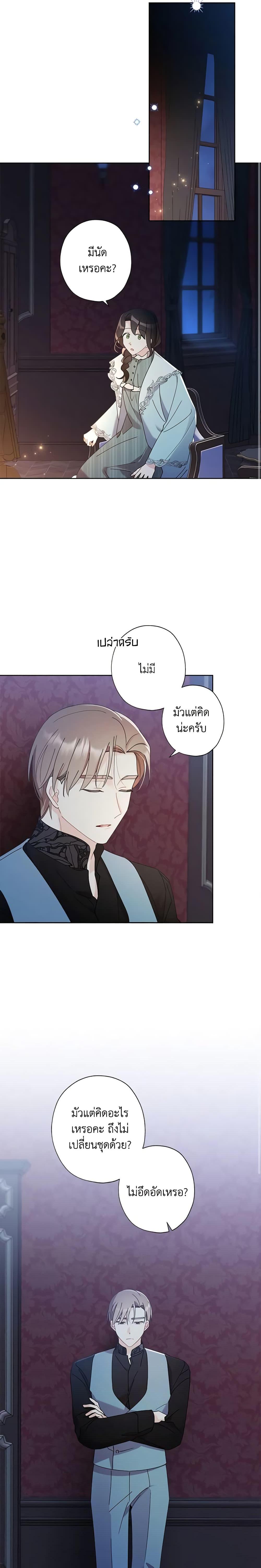 Manga-lc-com อ่านมังงะ อ่านการ์ตูน ออนไลน์ ฟรี I Raised Cinderella Preciously ตอนที่ 1 2 3 4 5 6 7 8 9 10 11 12 13 14 ฟรี ไม่มีโฆษณา Manga-lc - อ่าน มังงะ อ่าน การ์ตูน ออนไลน์ อ่านมังงะ ฟรี