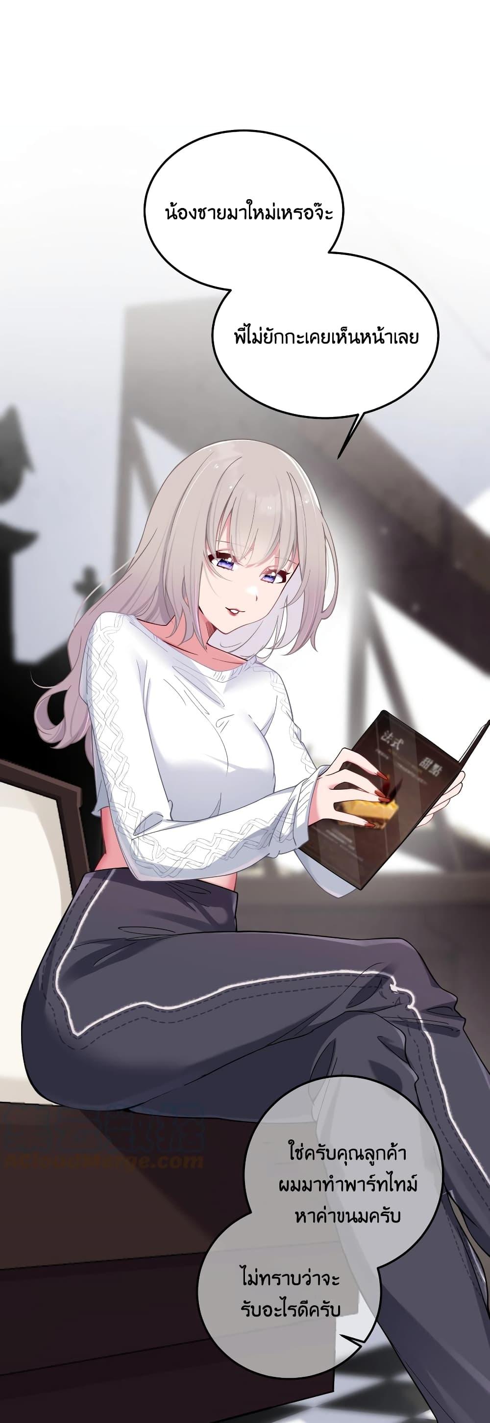 Manga-lc-com อ่านมังงะ อ่านการ์ตูน ออนไลน์ ฟรี Fake Girlfriend My Fault ตอนที่ 1 2 3 4 5 6 7 8 9 10 11 12 13 14 ฟรี ไม่มีโฆษณา Manga-lc - อ่าน มังงะ อ่าน การ์ตูน ออนไลน์ อ่านมังงะ ฟรี