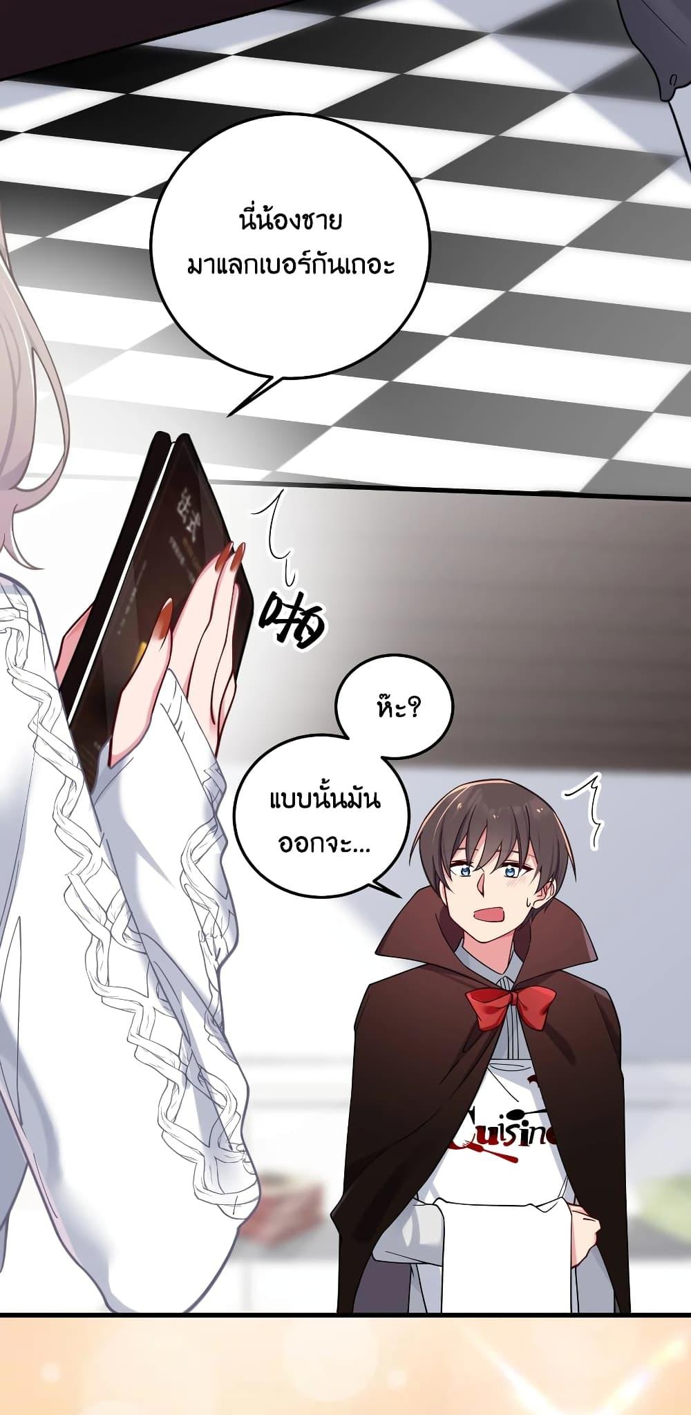 Manga-lc-com อ่านมังงะ อ่านการ์ตูน ออนไลน์ ฟรี Fake Girlfriend My Fault ตอนที่ 1 2 3 4 5 6 7 8 9 10 11 12 13 14 ฟรี ไม่มีโฆษณา Manga-lc - อ่าน มังงะ อ่าน การ์ตูน ออนไลน์ อ่านมังงะ ฟรี