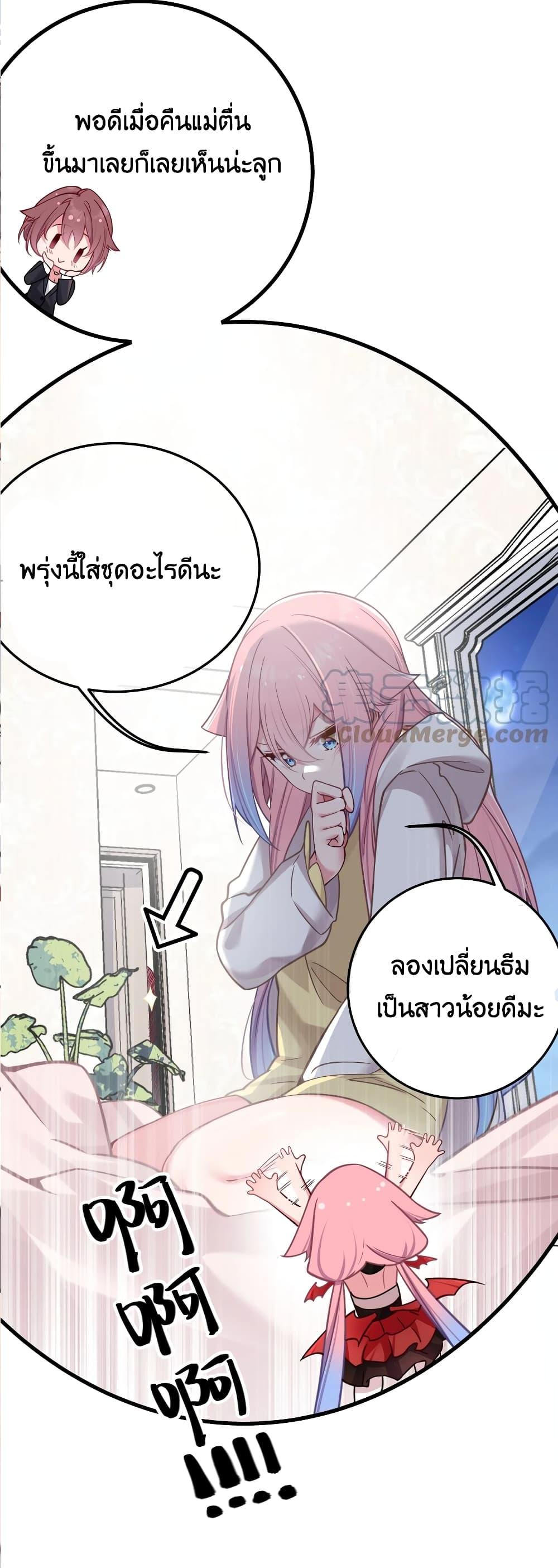 Manga-lc-com อ่านมังงะ อ่านการ์ตูน ออนไลน์ ฟรี Fake Girlfriend My Fault ตอนที่ 1 2 3 4 5 6 7 8 9 10 11 12 13 14 ฟรี ไม่มีโฆษณา Manga-lc - อ่าน มังงะ อ่าน การ์ตูน ออนไลน์ อ่านมังงะ ฟรี