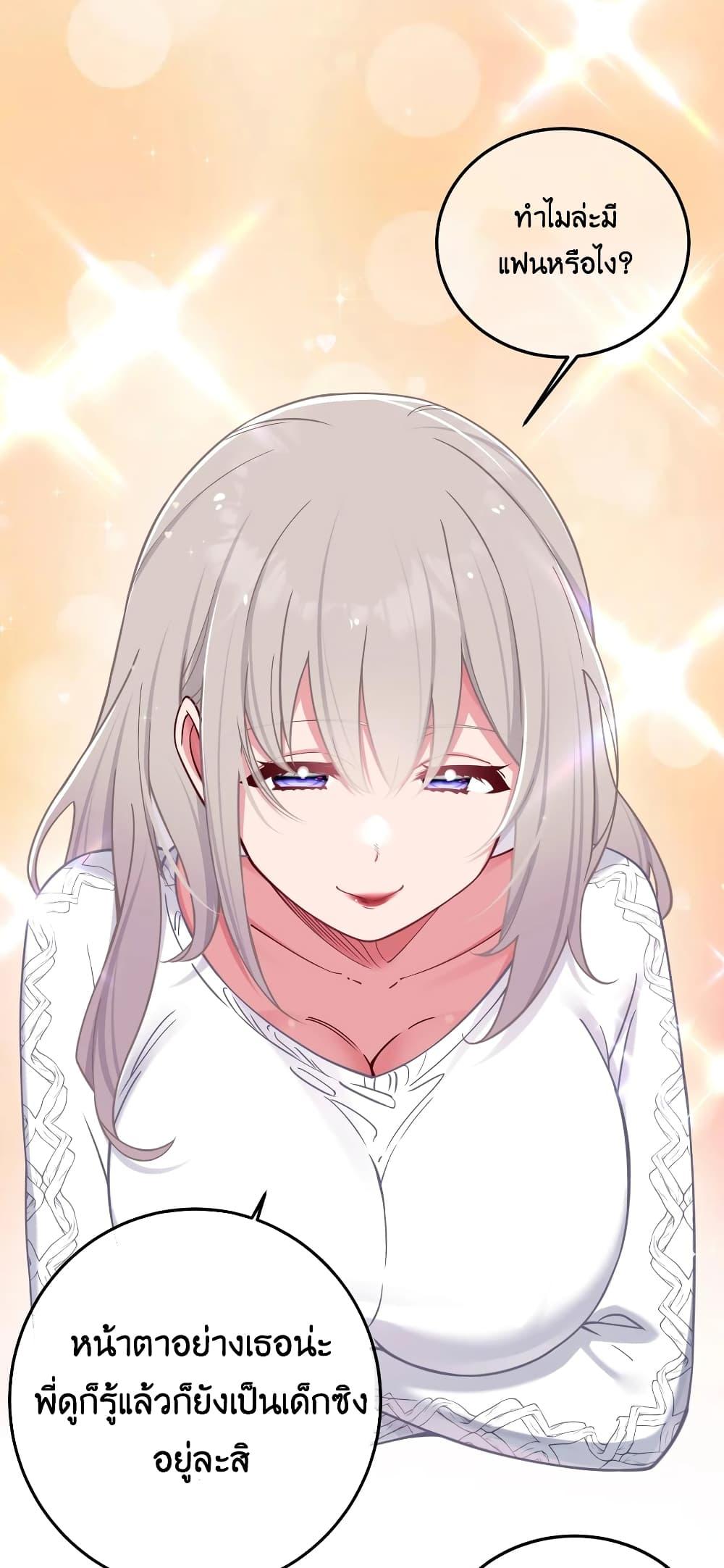 Manga-lc-com อ่านมังงะ อ่านการ์ตูน ออนไลน์ ฟรี Fake Girlfriend My Fault ตอนที่ 1 2 3 4 5 6 7 8 9 10 11 12 13 14 ฟรี ไม่มีโฆษณา Manga-lc - อ่าน มังงะ อ่าน การ์ตูน ออนไลน์ อ่านมังงะ ฟรี