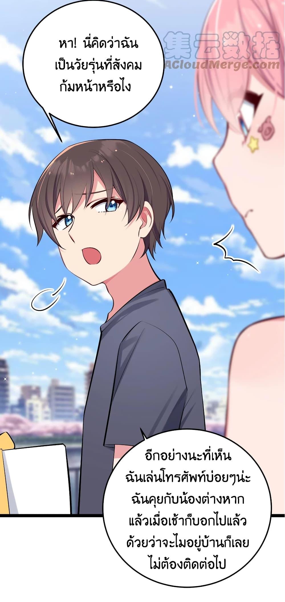Manga-lc-com อ่านมังงะ อ่านการ์ตูน ออนไลน์ ฟรี Fake Girlfriend My Fault ตอนที่ 1 2 3 4 5 6 7 8 9 10 11 12 13 14 ฟรี ไม่มีโฆษณา Manga-lc - อ่าน มังงะ อ่าน การ์ตูน ออนไลน์ อ่านมังงะ ฟรี