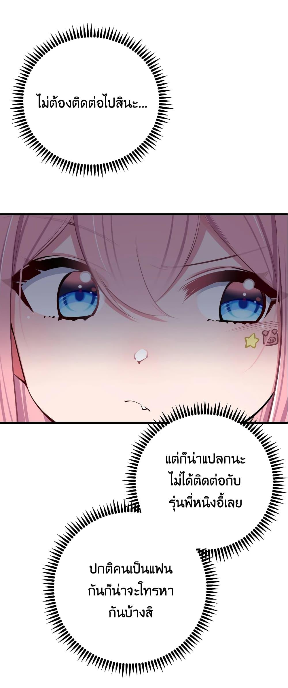 Manga-lc-com อ่านมังงะ อ่านการ์ตูน ออนไลน์ ฟรี Fake Girlfriend My Fault ตอนที่ 1 2 3 4 5 6 7 8 9 10 11 12 13 14 ฟรี ไม่มีโฆษณา Manga-lc - อ่าน มังงะ อ่าน การ์ตูน ออนไลน์ อ่านมังงะ ฟรี