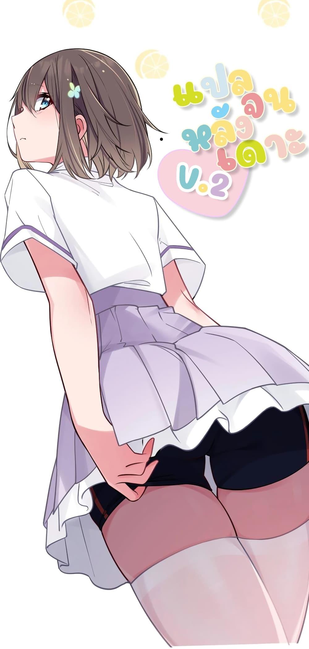 Manga-lc-com อ่านมังงะ อ่านการ์ตูน ออนไลน์ ฟรี Fake Girlfriend My Fault ตอนที่ 1 2 3 4 5 6 7 8 9 10 11 12 13 14 ฟรี ไม่มีโฆษณา Manga-lc - อ่าน มังงะ อ่าน การ์ตูน ออนไลน์ อ่านมังงะ ฟรี