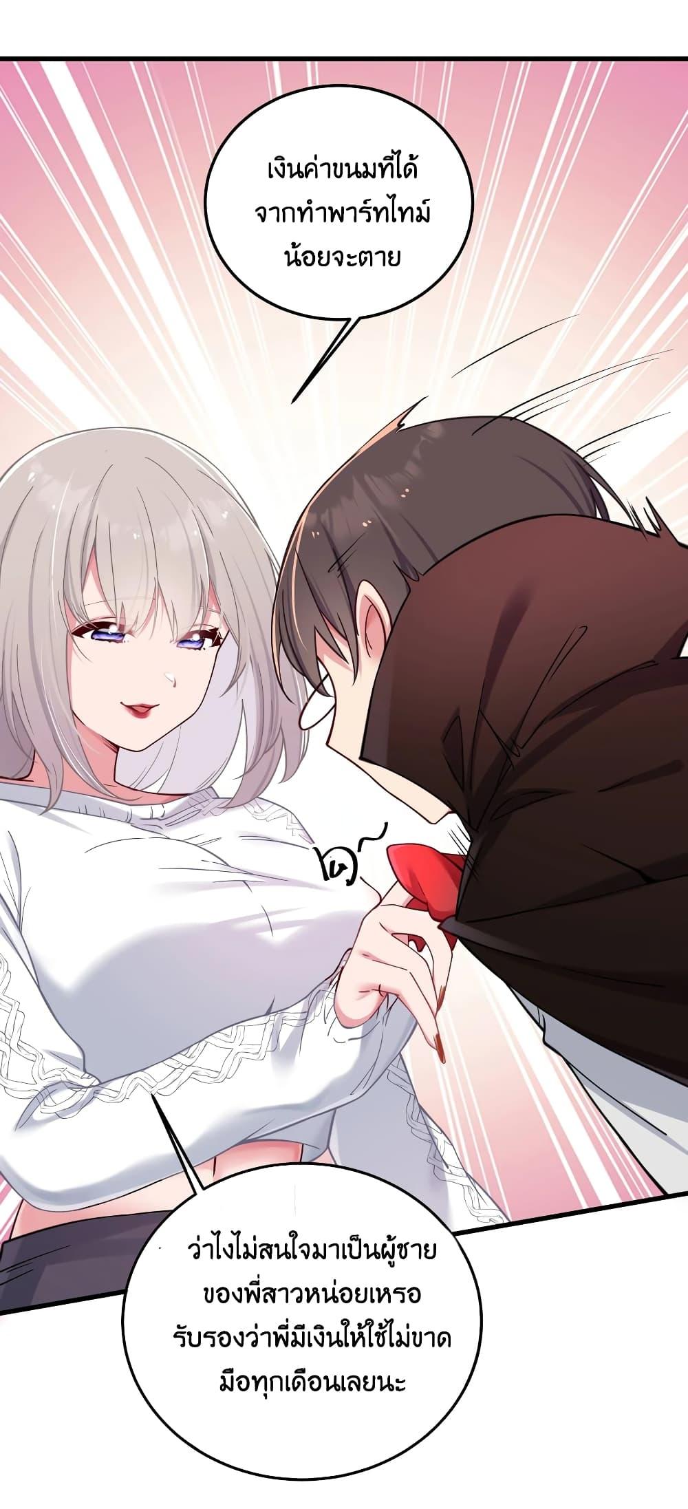 Manga-lc-com อ่านมังงะ อ่านการ์ตูน ออนไลน์ ฟรี Fake Girlfriend My Fault ตอนที่ 1 2 3 4 5 6 7 8 9 10 11 12 13 14 ฟรี ไม่มีโฆษณา Manga-lc - อ่าน มังงะ อ่าน การ์ตูน ออนไลน์ อ่านมังงะ ฟรี