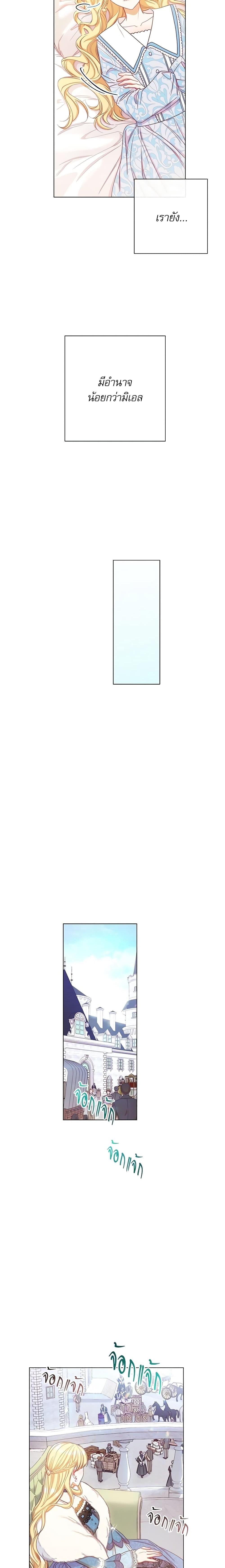 Manga-lc-com อ่านมังงะ อ่านการ์ตูน ออนไลน์ ฟรี The Villainess Turns the Hourglass ตอนที่ 1 2 3 4 5 6 7 8 9 10 11 12 13 14 ฟรี ไม่มีโฆษณา Manga-lc - อ่าน มังงะ อ่าน การ์ตูน ออนไลน์ อ่านมังงะ ฟรี