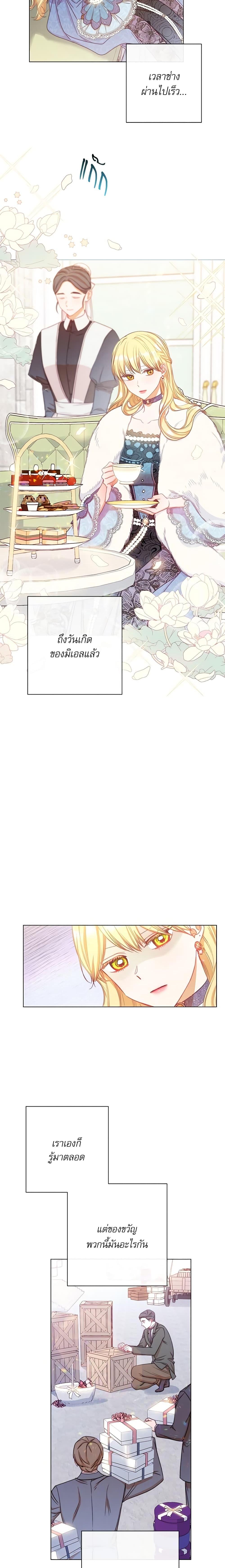 Manga-lc-com อ่านมังงะ อ่านการ์ตูน ออนไลน์ ฟรี The Villainess Turns the Hourglass ตอนที่ 1 2 3 4 5 6 7 8 9 10 11 12 13 14 ฟรี ไม่มีโฆษณา Manga-lc - อ่าน มังงะ อ่าน การ์ตูน ออนไลน์ อ่านมังงะ ฟรี