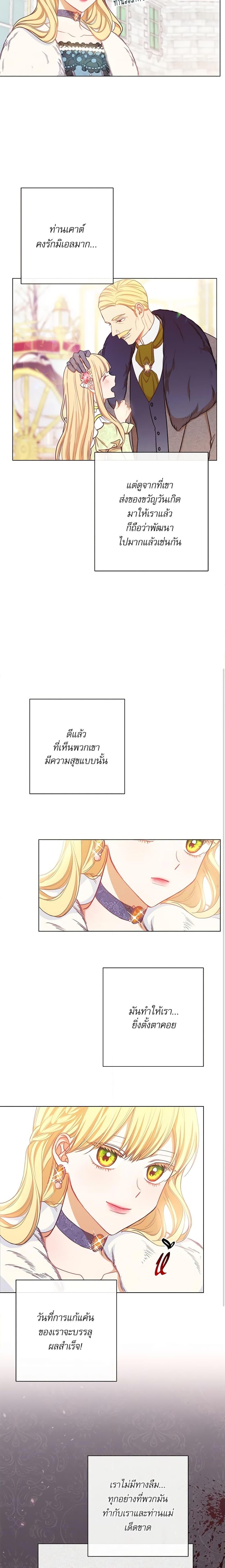 Manga-lc-com อ่านมังงะ อ่านการ์ตูน ออนไลน์ ฟรี The Villainess Turns the Hourglass ตอนที่ 1 2 3 4 5 6 7 8 9 10 11 12 13 14 ฟรี ไม่มีโฆษณา Manga-lc - อ่าน มังงะ อ่าน การ์ตูน ออนไลน์ อ่านมังงะ ฟรี
