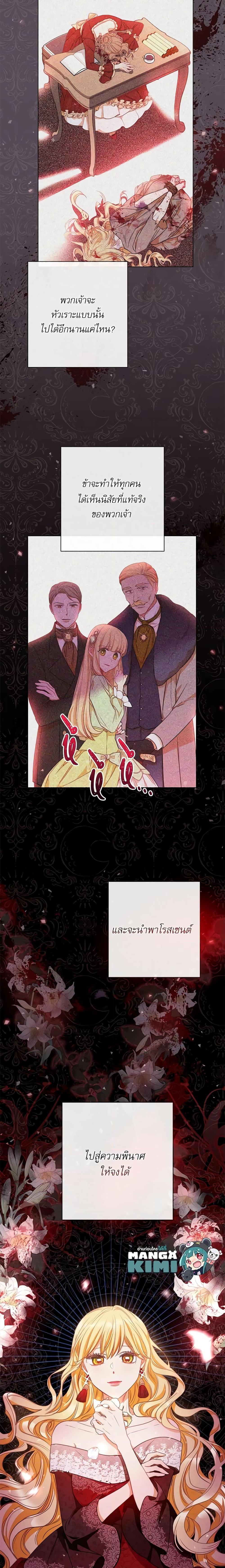 Manga-lc-com อ่านมังงะ อ่านการ์ตูน ออนไลน์ ฟรี The Villainess Turns the Hourglass ตอนที่ 1 2 3 4 5 6 7 8 9 10 11 12 13 14 ฟรี ไม่มีโฆษณา Manga-lc - อ่าน มังงะ อ่าน การ์ตูน ออนไลน์ อ่านมังงะ ฟรี