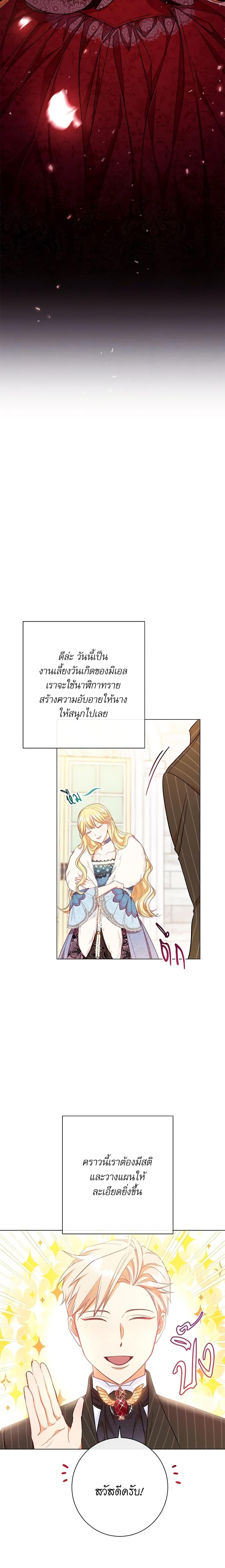 Manga-lc-com อ่านมังงะ อ่านการ์ตูน ออนไลน์ ฟรี The Villainess Turns the Hourglass ตอนที่ 1 2 3 4 5 6 7 8 9 10 11 12 13 14 ฟรี ไม่มีโฆษณา Manga-lc - อ่าน มังงะ อ่าน การ์ตูน ออนไลน์ อ่านมังงะ ฟรี