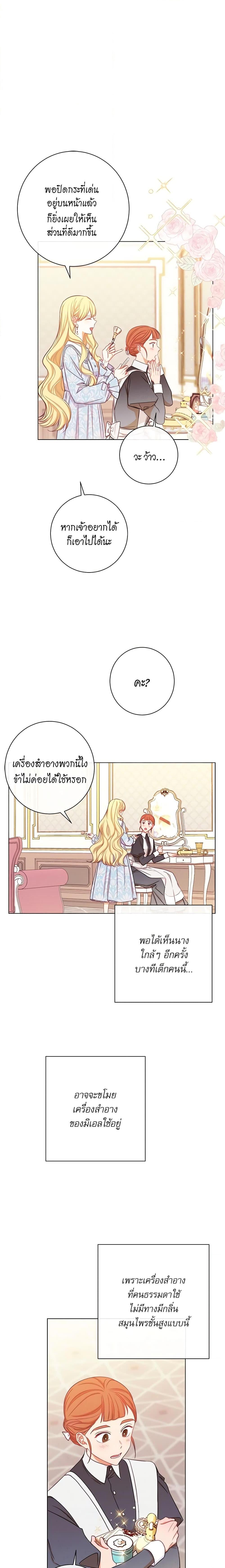 Manga-lc-com อ่านมังงะ อ่านการ์ตูน ออนไลน์ ฟรี The Villainess Turns the Hourglass ตอนที่ 1 2 3 4 5 6 7 8 9 10 11 12 13 14 ฟรี ไม่มีโฆษณา Manga-lc - อ่าน มังงะ อ่าน การ์ตูน ออนไลน์ อ่านมังงะ ฟรี