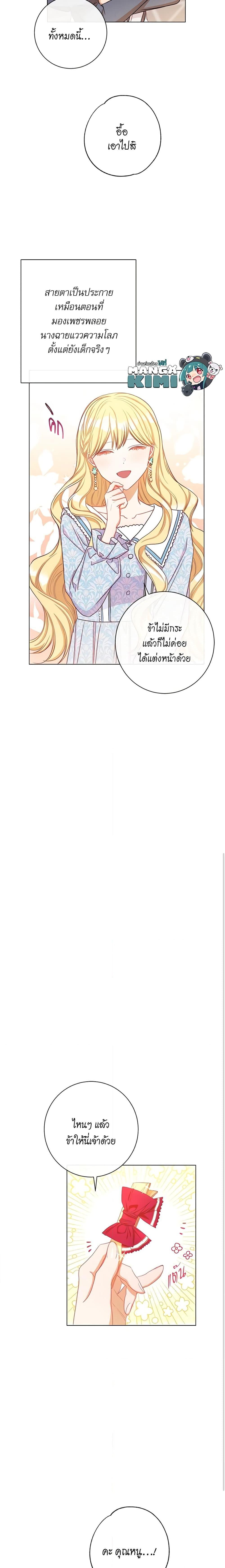 Manga-lc-com อ่านมังงะ อ่านการ์ตูน ออนไลน์ ฟรี The Villainess Turns the Hourglass ตอนที่ 1 2 3 4 5 6 7 8 9 10 11 12 13 14 ฟรี ไม่มีโฆษณา Manga-lc - อ่าน มังงะ อ่าน การ์ตูน ออนไลน์ อ่านมังงะ ฟรี