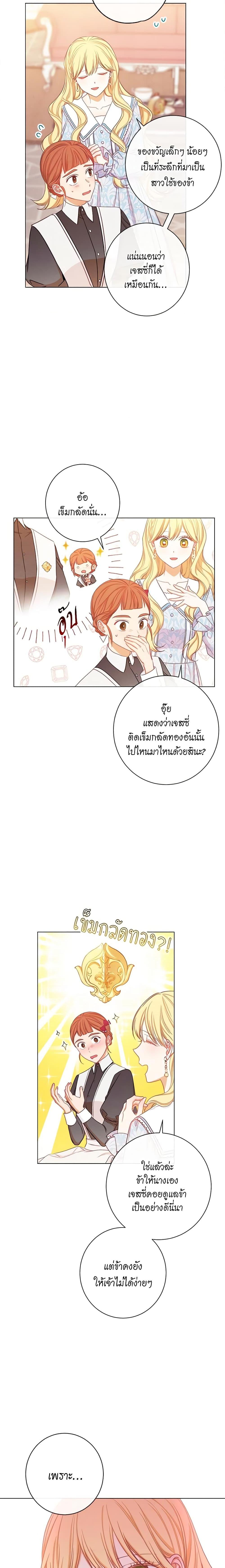 Manga-lc-com อ่านมังงะ อ่านการ์ตูน ออนไลน์ ฟรี The Villainess Turns the Hourglass ตอนที่ 1 2 3 4 5 6 7 8 9 10 11 12 13 14 ฟรี ไม่มีโฆษณา Manga-lc - อ่าน มังงะ อ่าน การ์ตูน ออนไลน์ อ่านมังงะ ฟรี
