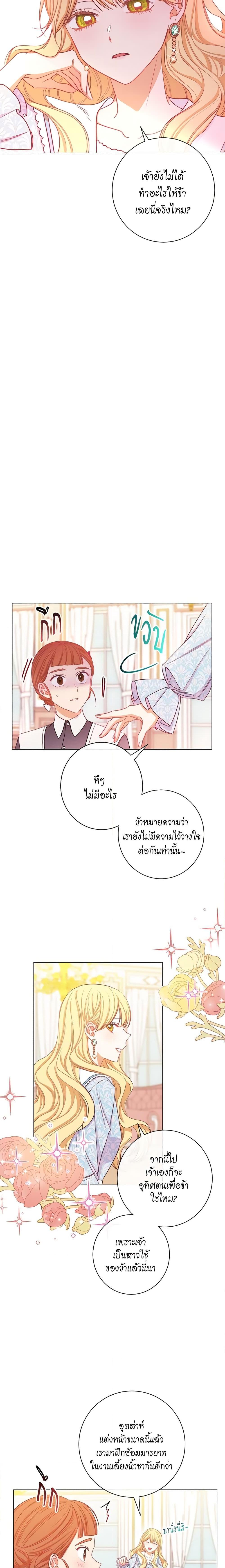 Manga-lc-com อ่านมังงะ อ่านการ์ตูน ออนไลน์ ฟรี The Villainess Turns the Hourglass ตอนที่ 1 2 3 4 5 6 7 8 9 10 11 12 13 14 ฟรี ไม่มีโฆษณา Manga-lc - อ่าน มังงะ อ่าน การ์ตูน ออนไลน์ อ่านมังงะ ฟรี