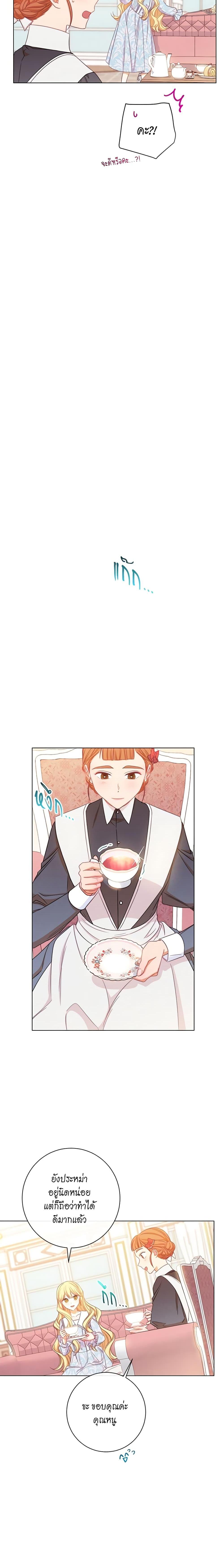 Manga-lc-com อ่านมังงะ อ่านการ์ตูน ออนไลน์ ฟรี The Villainess Turns the Hourglass ตอนที่ 1 2 3 4 5 6 7 8 9 10 11 12 13 14 ฟรี ไม่มีโฆษณา Manga-lc - อ่าน มังงะ อ่าน การ์ตูน ออนไลน์ อ่านมังงะ ฟรี