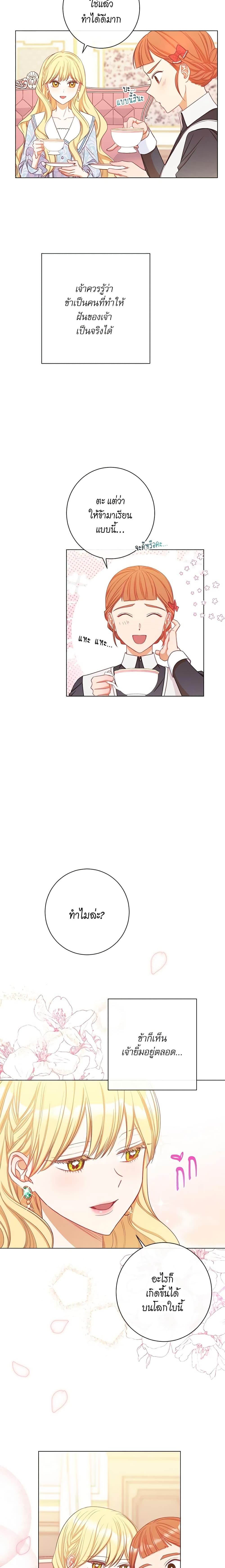 Manga-lc-com อ่านมังงะ อ่านการ์ตูน ออนไลน์ ฟรี The Villainess Turns the Hourglass ตอนที่ 1 2 3 4 5 6 7 8 9 10 11 12 13 14 ฟรี ไม่มีโฆษณา Manga-lc - อ่าน มังงะ อ่าน การ์ตูน ออนไลน์ อ่านมังงะ ฟรี