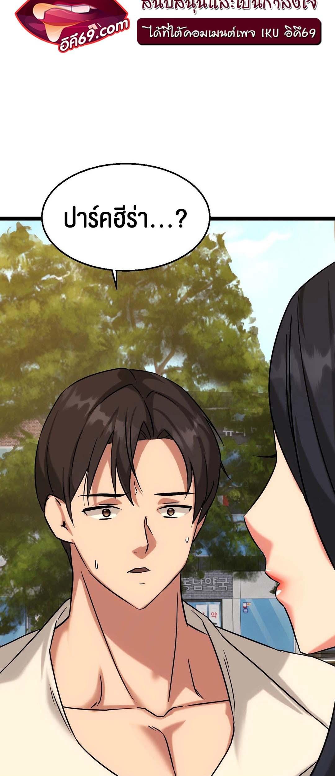 Doujin-Lc- อ่าน โดจิน มังฮวา เกาหลี ญี่ปุ่น จีน แปลไทย Chewy ตอนที่ 1 2 3 4 5 6 7 8 9 10 11 12 13 14 ฟรี ไม่มีโฆษณา อ่าน โดจิน Manhwa เกาหลี ญี่ปุ่น จีน เรามีครบ คัดมาให้เน้นๆ โดจิน 18+ รับประกันความฟินโดย  Doujin Lc