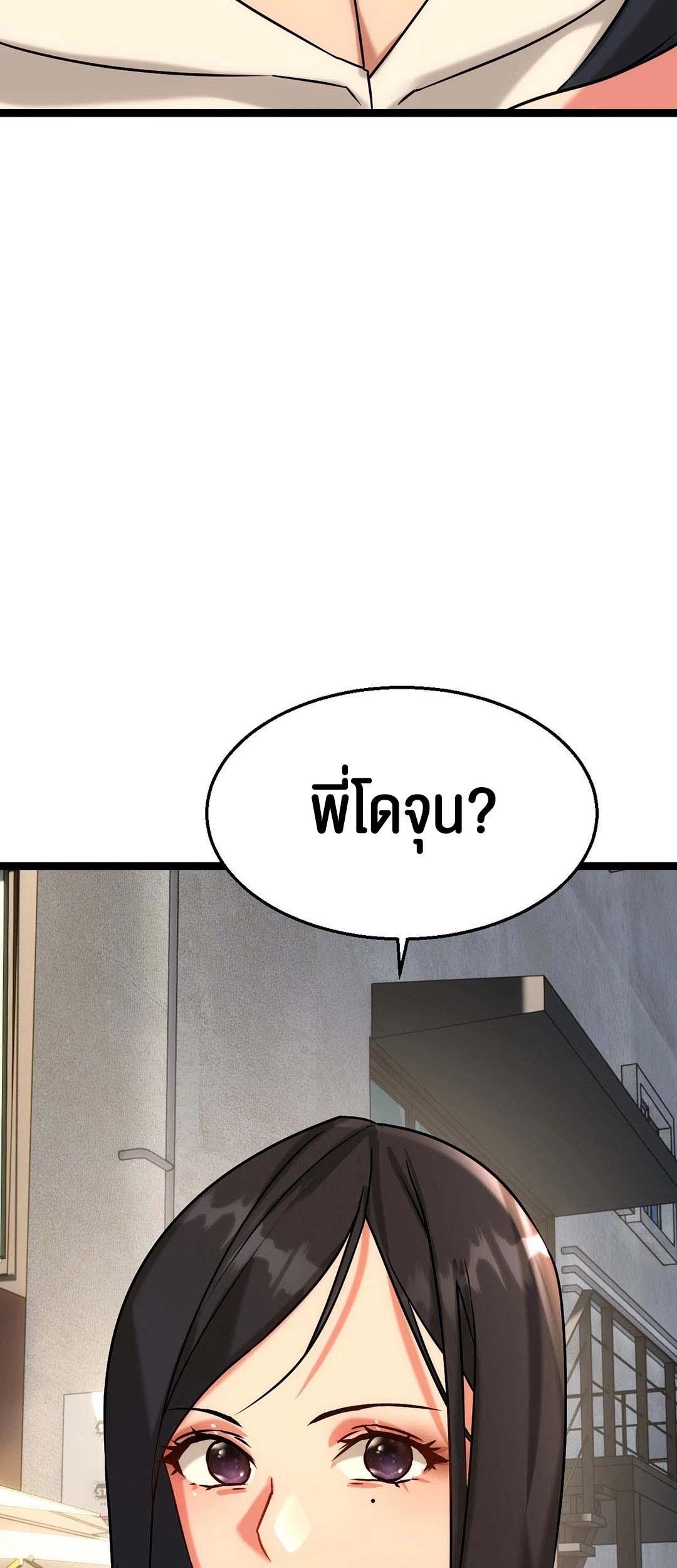 Doujin-Lc- อ่าน โดจิน มังฮวา เกาหลี ญี่ปุ่น จีน แปลไทย Chewy ตอนที่ 1 2 3 4 5 6 7 8 9 10 11 12 13 14 ฟรี ไม่มีโฆษณา อ่าน โดจิน Manhwa เกาหลี ญี่ปุ่น จีน เรามีครบ คัดมาให้เน้นๆ โดจิน 18+ รับประกันความฟินโดย  Doujin Lc