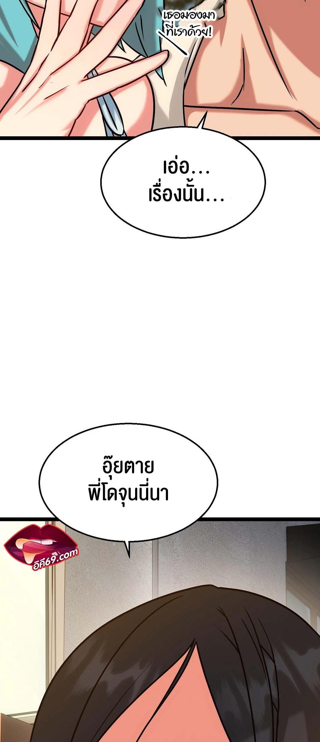 Doujin-Lc- อ่าน โดจิน มังฮวา เกาหลี ญี่ปุ่น จีน แปลไทย Chewy ตอนที่ 1 2 3 4 5 6 7 8 9 10 11 12 13 14 ฟรี ไม่มีโฆษณา อ่าน โดจิน Manhwa เกาหลี ญี่ปุ่น จีน เรามีครบ คัดมาให้เน้นๆ โดจิน 18+ รับประกันความฟินโดย  Doujin Lc