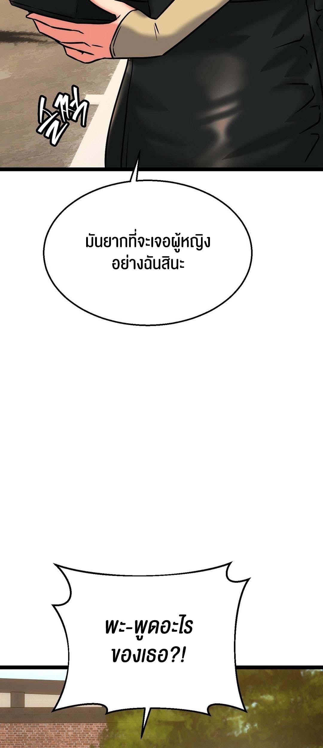 Doujin-Lc- อ่าน โดจิน มังฮวา เกาหลี ญี่ปุ่น จีน แปลไทย Chewy ตอนที่ 1 2 3 4 5 6 7 8 9 10 11 12 13 14 ฟรี ไม่มีโฆษณา อ่าน โดจิน Manhwa เกาหลี ญี่ปุ่น จีน เรามีครบ คัดมาให้เน้นๆ โดจิน 18+ รับประกันความฟินโดย  Doujin Lc