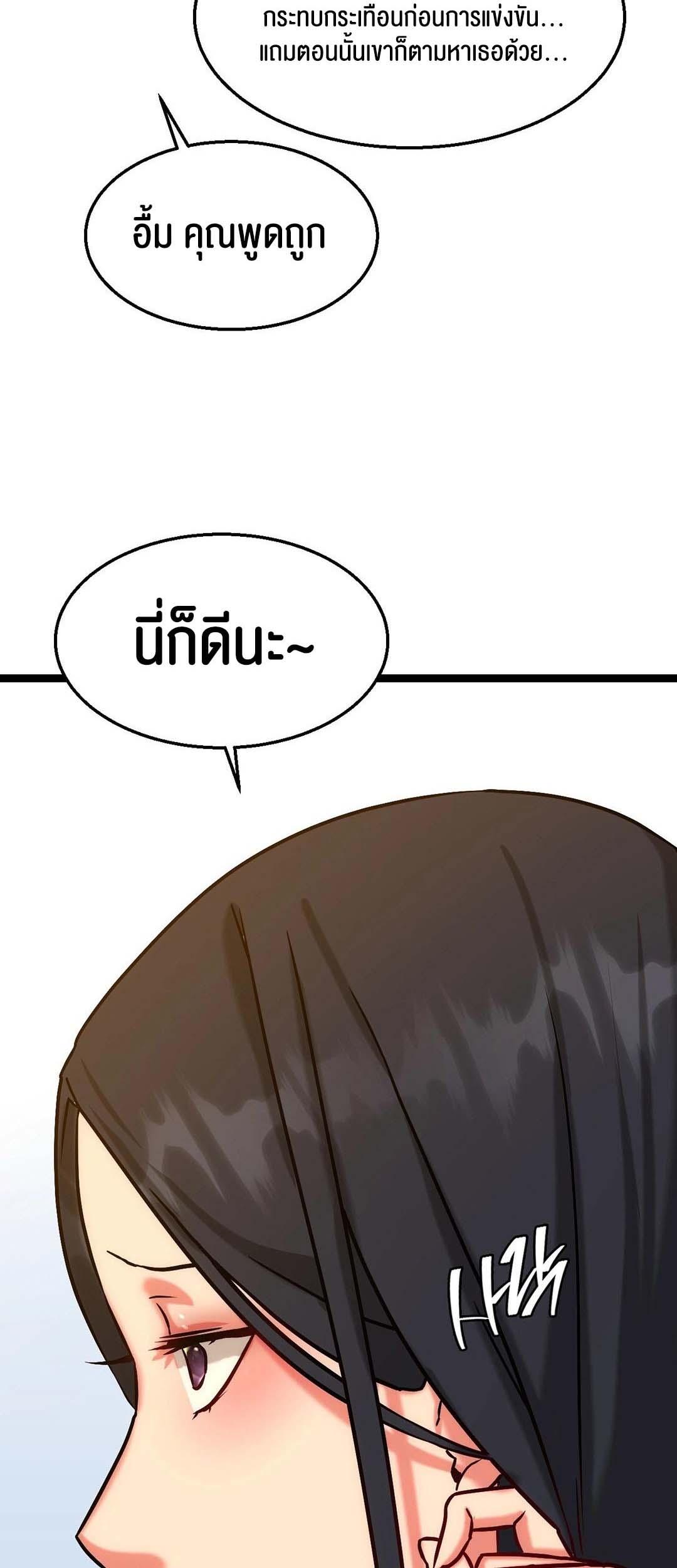 Doujin-Lc- อ่าน โดจิน มังฮวา เกาหลี ญี่ปุ่น จีน แปลไทย Chewy ตอนที่ 1 2 3 4 5 6 7 8 9 10 11 12 13 14 ฟรี ไม่มีโฆษณา อ่าน โดจิน Manhwa เกาหลี ญี่ปุ่น จีน เรามีครบ คัดมาให้เน้นๆ โดจิน 18+ รับประกันความฟินโดย  Doujin Lc
