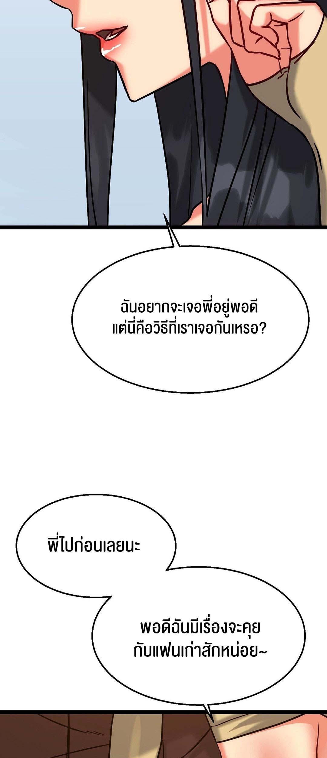 Doujin-Lc- อ่าน โดจิน มังฮวา เกาหลี ญี่ปุ่น จีน แปลไทย Chewy ตอนที่ 1 2 3 4 5 6 7 8 9 10 11 12 13 14 ฟรี ไม่มีโฆษณา อ่าน โดจิน Manhwa เกาหลี ญี่ปุ่น จีน เรามีครบ คัดมาให้เน้นๆ โดจิน 18+ รับประกันความฟินโดย  Doujin Lc
