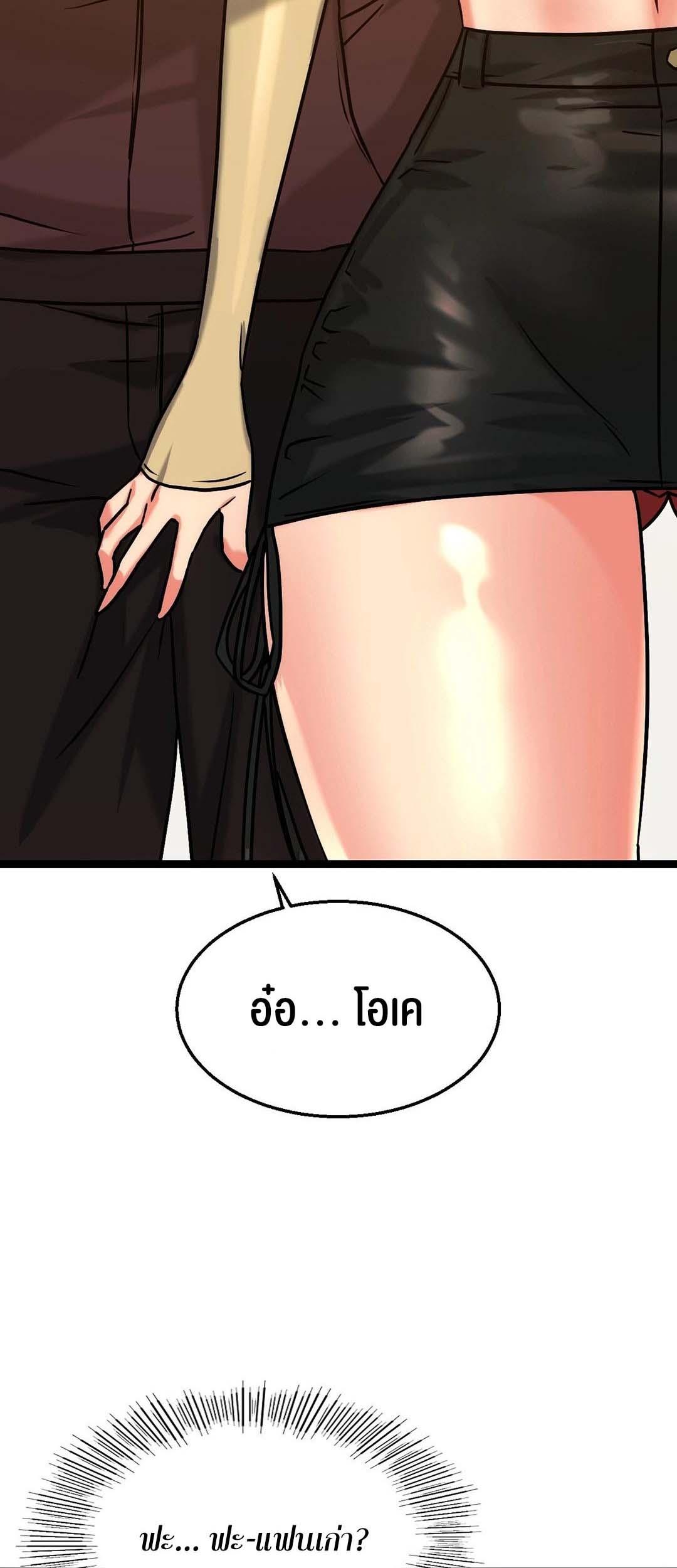 Doujin-Lc- อ่าน โดจิน มังฮวา เกาหลี ญี่ปุ่น จีน แปลไทย Chewy ตอนที่ 1 2 3 4 5 6 7 8 9 10 11 12 13 14 ฟรี ไม่มีโฆษณา อ่าน โดจิน Manhwa เกาหลี ญี่ปุ่น จีน เรามีครบ คัดมาให้เน้นๆ โดจิน 18+ รับประกันความฟินโดย  Doujin Lc