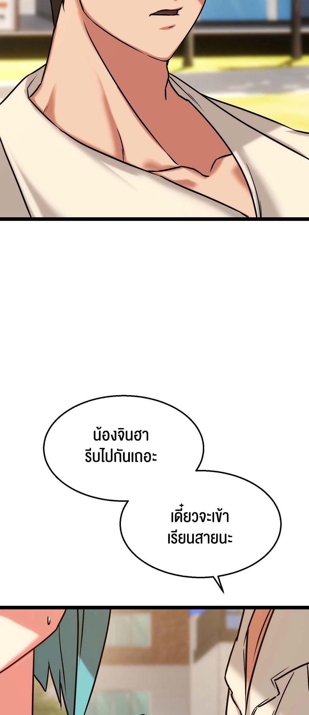 Doujin-Lc- อ่าน โดจิน มังฮวา เกาหลี ญี่ปุ่น จีน แปลไทย Chewy ตอนที่ 1 2 3 4 5 6 7 8 9 10 11 12 13 14 ฟรี ไม่มีโฆษณา อ่าน โดจิน Manhwa เกาหลี ญี่ปุ่น จีน เรามีครบ คัดมาให้เน้นๆ โดจิน 18+ รับประกันความฟินโดย  Doujin Lc