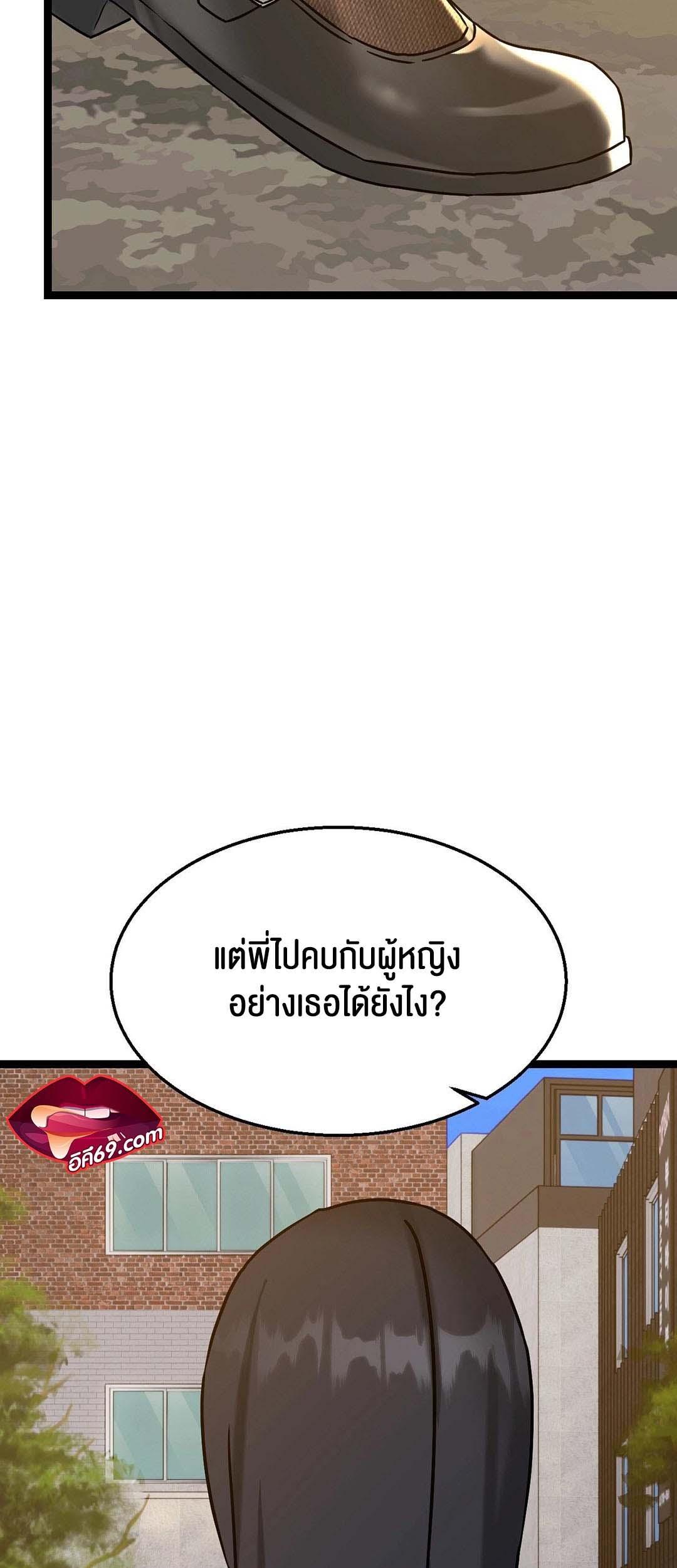 Doujin-Lc- อ่าน โดจิน มังฮวา เกาหลี ญี่ปุ่น จีน แปลไทย Chewy ตอนที่ 1 2 3 4 5 6 7 8 9 10 11 12 13 14 ฟรี ไม่มีโฆษณา อ่าน โดจิน Manhwa เกาหลี ญี่ปุ่น จีน เรามีครบ คัดมาให้เน้นๆ โดจิน 18+ รับประกันความฟินโดย  Doujin Lc