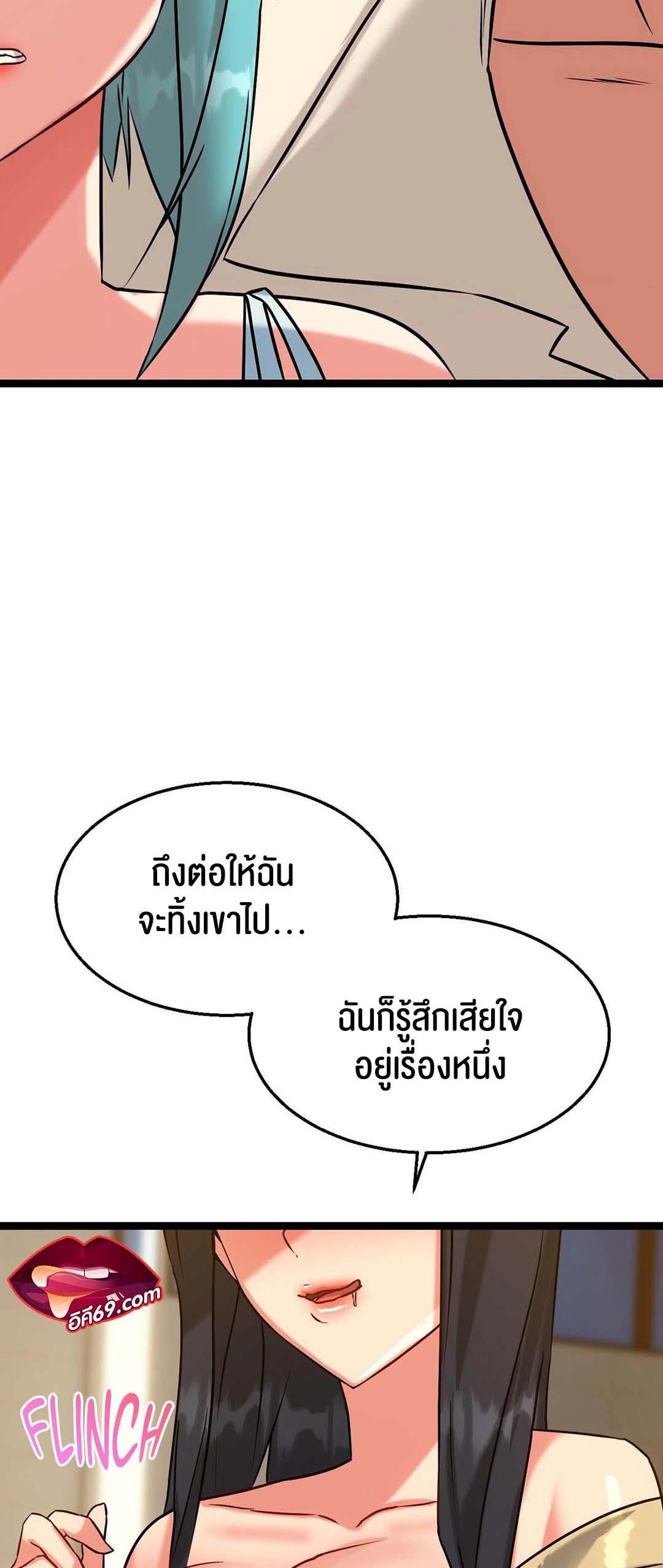 Doujin-Lc- อ่าน โดจิน มังฮวา เกาหลี ญี่ปุ่น จีน แปลไทย Chewy ตอนที่ 1 2 3 4 5 6 7 8 9 10 11 12 13 14 ฟรี ไม่มีโฆษณา อ่าน โดจิน Manhwa เกาหลี ญี่ปุ่น จีน เรามีครบ คัดมาให้เน้นๆ โดจิน 18+ รับประกันความฟินโดย  Doujin Lc