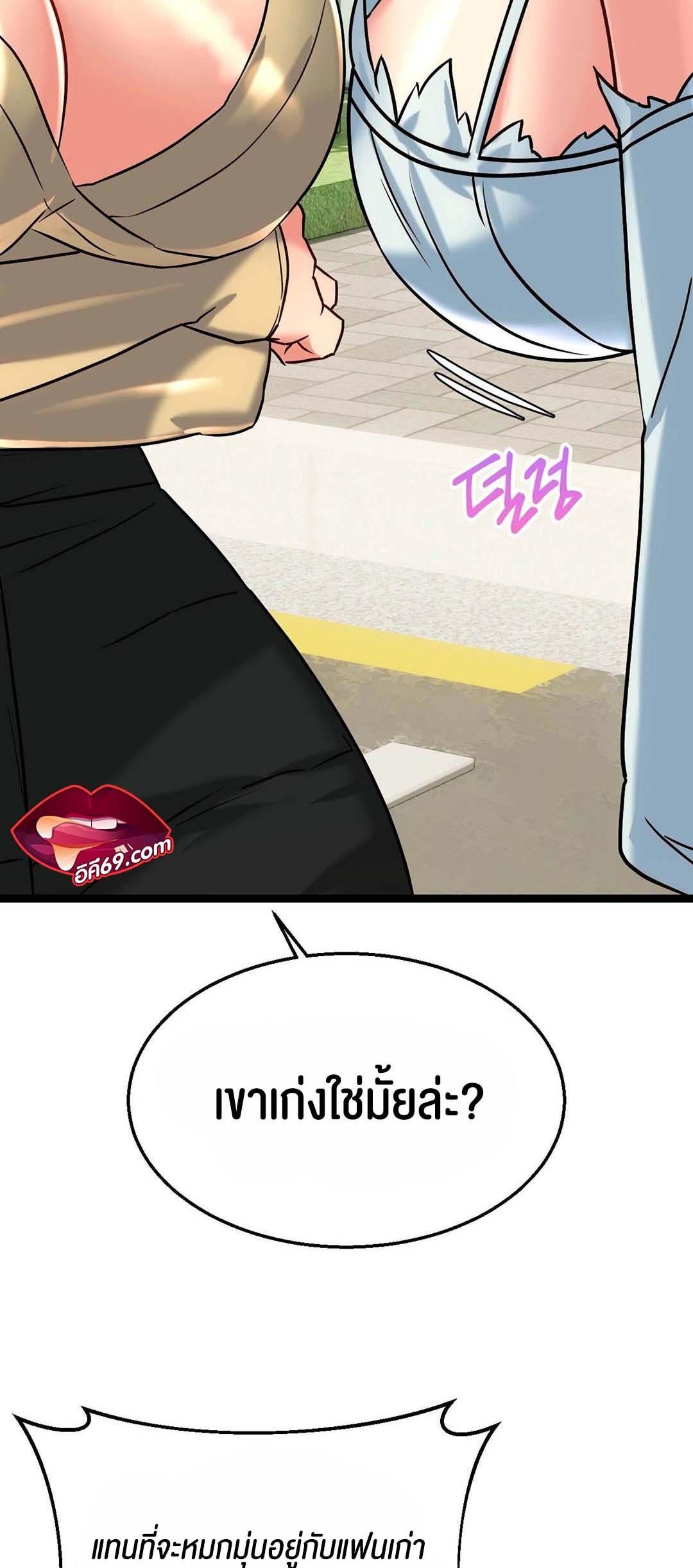 Doujin-Lc- อ่าน โดจิน มังฮวา เกาหลี ญี่ปุ่น จีน แปลไทย Chewy ตอนที่ 1 2 3 4 5 6 7 8 9 10 11 12 13 14 ฟรี ไม่มีโฆษณา อ่าน โดจิน Manhwa เกาหลี ญี่ปุ่น จีน เรามีครบ คัดมาให้เน้นๆ โดจิน 18+ รับประกันความฟินโดย  Doujin Lc