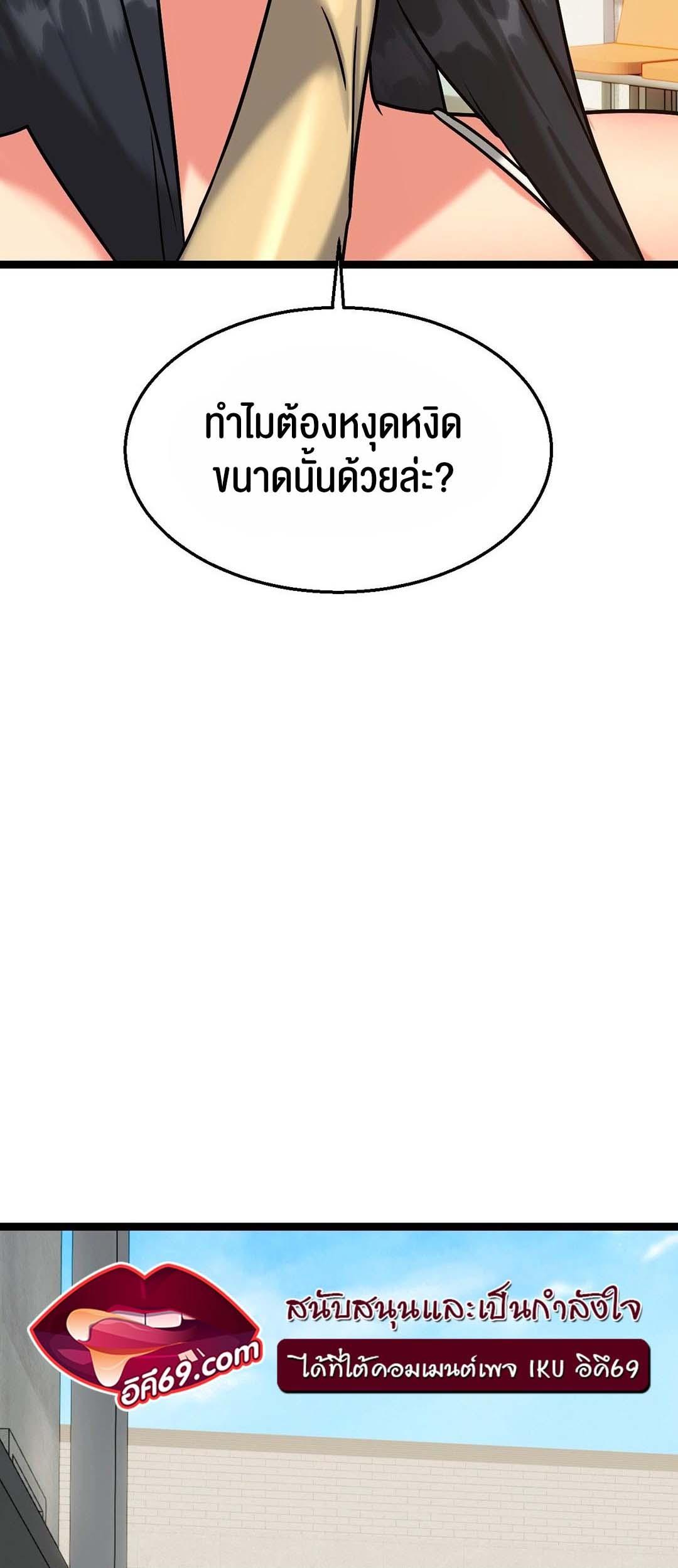 Doujin-Lc- อ่าน โดจิน มังฮวา เกาหลี ญี่ปุ่น จีน แปลไทย Chewy ตอนที่ 1 2 3 4 5 6 7 8 9 10 11 12 13 14 ฟรี ไม่มีโฆษณา อ่าน โดจิน Manhwa เกาหลี ญี่ปุ่น จีน เรามีครบ คัดมาให้เน้นๆ โดจิน 18+ รับประกันความฟินโดย  Doujin Lc