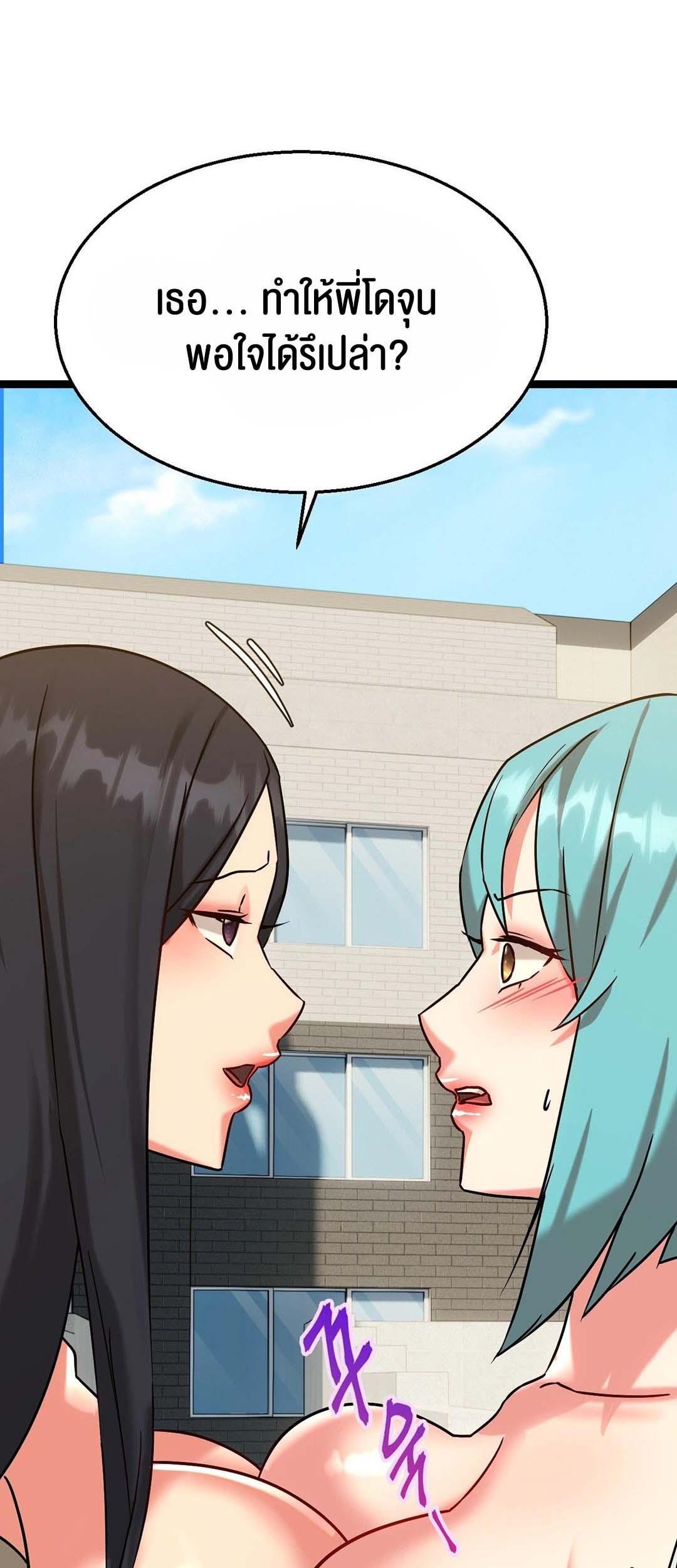 Doujin-Lc- อ่าน โดจิน มังฮวา เกาหลี ญี่ปุ่น จีน แปลไทย Chewy ตอนที่ 1 2 3 4 5 6 7 8 9 10 11 12 13 14 ฟรี ไม่มีโฆษณา อ่าน โดจิน Manhwa เกาหลี ญี่ปุ่น จีน เรามีครบ คัดมาให้เน้นๆ โดจิน 18+ รับประกันความฟินโดย  Doujin Lc