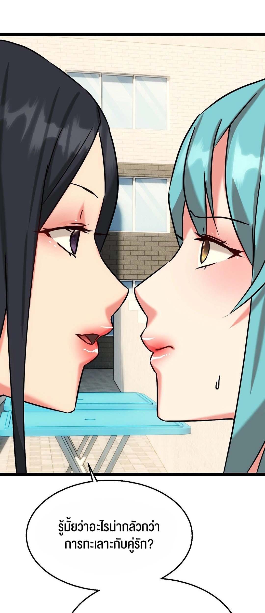 Doujin-Lc- อ่าน โดจิน มังฮวา เกาหลี ญี่ปุ่น จีน แปลไทย Chewy ตอนที่ 1 2 3 4 5 6 7 8 9 10 11 12 13 14 ฟรี ไม่มีโฆษณา อ่าน โดจิน Manhwa เกาหลี ญี่ปุ่น จีน เรามีครบ คัดมาให้เน้นๆ โดจิน 18+ รับประกันความฟินโดย  Doujin Lc