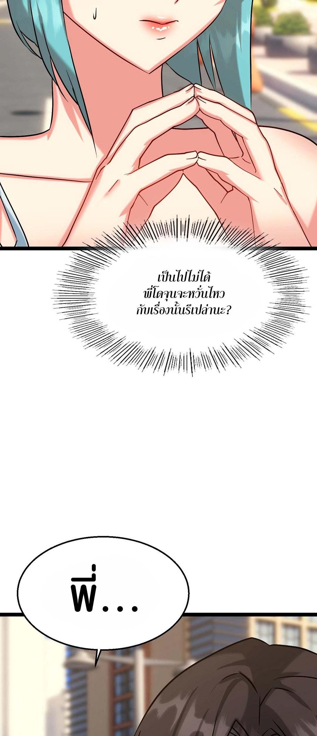 Doujin-Lc- อ่าน โดจิน มังฮวา เกาหลี ญี่ปุ่น จีน แปลไทย Chewy ตอนที่ 1 2 3 4 5 6 7 8 9 10 11 12 13 14 ฟรี ไม่มีโฆษณา อ่าน โดจิน Manhwa เกาหลี ญี่ปุ่น จีน เรามีครบ คัดมาให้เน้นๆ โดจิน 18+ รับประกันความฟินโดย  Doujin Lc