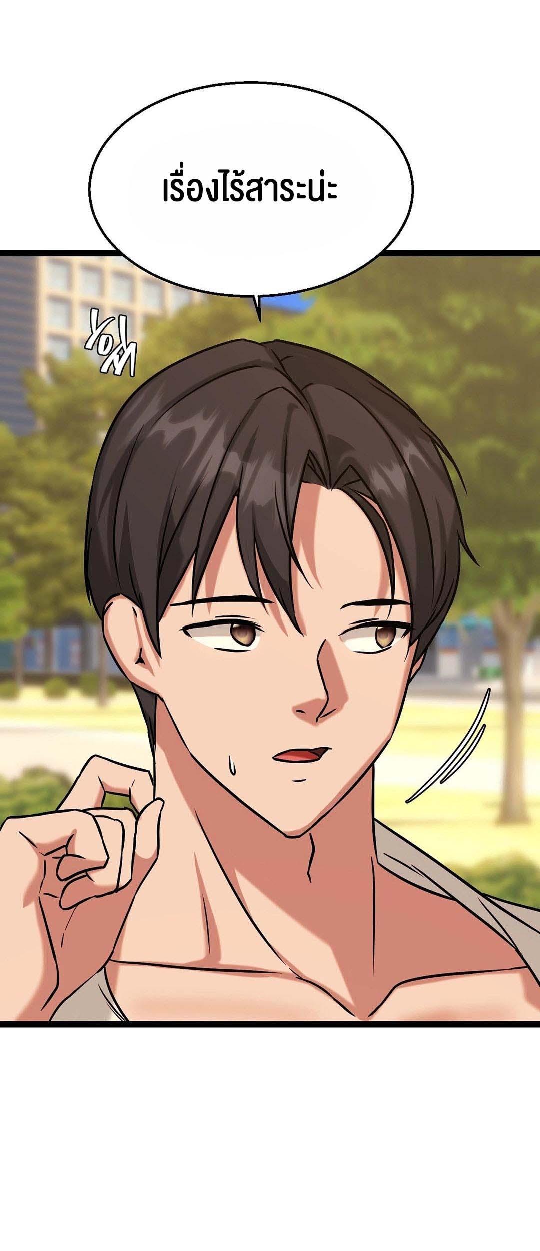 Doujin-Lc- อ่าน โดจิน มังฮวา เกาหลี ญี่ปุ่น จีน แปลไทย Chewy ตอนที่ 1 2 3 4 5 6 7 8 9 10 11 12 13 14 ฟรี ไม่มีโฆษณา อ่าน โดจิน Manhwa เกาหลี ญี่ปุ่น จีน เรามีครบ คัดมาให้เน้นๆ โดจิน 18+ รับประกันความฟินโดย  Doujin Lc