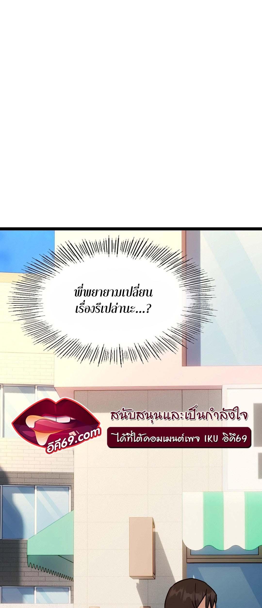 Doujin-Lc- อ่าน โดจิน มังฮวา เกาหลี ญี่ปุ่น จีน แปลไทย Chewy ตอนที่ 1 2 3 4 5 6 7 8 9 10 11 12 13 14 ฟรี ไม่มีโฆษณา อ่าน โดจิน Manhwa เกาหลี ญี่ปุ่น จีน เรามีครบ คัดมาให้เน้นๆ โดจิน 18+ รับประกันความฟินโดย  Doujin Lc