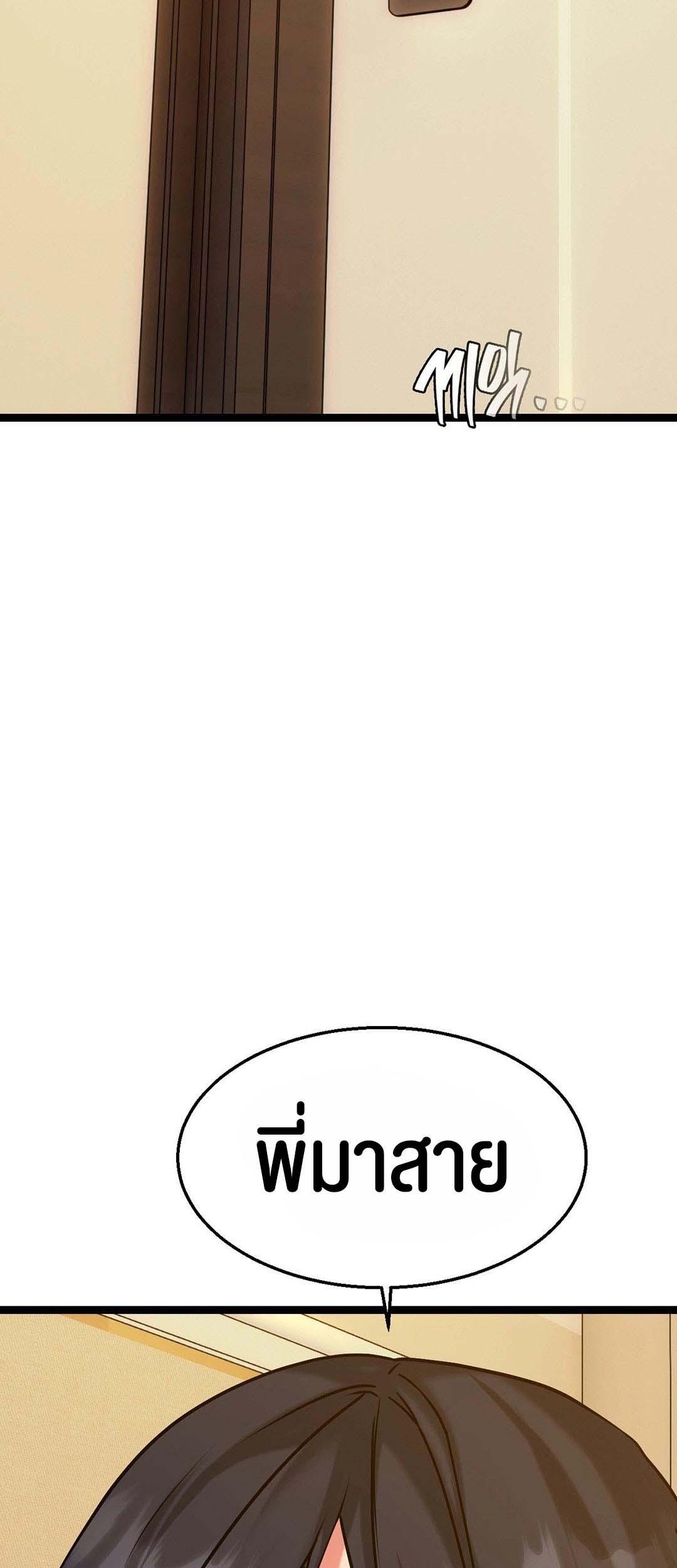 Doujin-Lc- อ่าน โดจิน มังฮวา เกาหลี ญี่ปุ่น จีน แปลไทย Chewy ตอนที่ 1 2 3 4 5 6 7 8 9 10 11 12 13 14 ฟรี ไม่มีโฆษณา อ่าน โดจิน Manhwa เกาหลี ญี่ปุ่น จีน เรามีครบ คัดมาให้เน้นๆ โดจิน 18+ รับประกันความฟินโดย  Doujin Lc