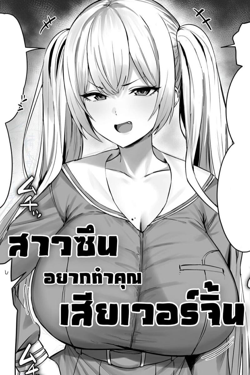 Doujin-Lc- อ่าน โดจิน มังฮวา เกาหลี ญี่ปุ่น จีน แปลไทย โดจิน  สาวซึนอยากทำคุณเสียเวอร์จิ้น ตอนที่ 1 2 3 4 5 6 7 8 9 10 11 12 13 14 ฟรี ไม่มีโฆษณา อ่าน โดจิน Manhwa เกาหลี ญี่ปุ่น จีน เรามีครบ คัดมาให้เน้นๆ โดจิน 18+ รับประกันความฟินโดย  Doujin Lc