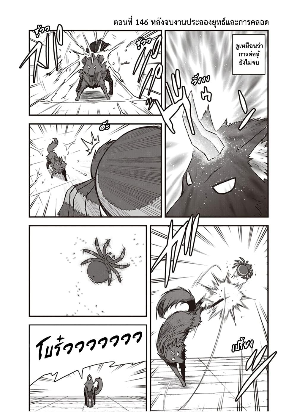 Manga-lc-com อ่านมังงะ อ่านการ์ตูน ออนไลน์ ฟรี Isekai Nonbiri Nouka ตอนที่ 1 2 3 4 5 6 7 8 9 10 11 12 13 14 ฟรี ไม่มีโฆษณา Manga-lc - อ่าน มังงะ อ่าน การ์ตูน ออนไลน์ อ่านมังงะ ฟรี