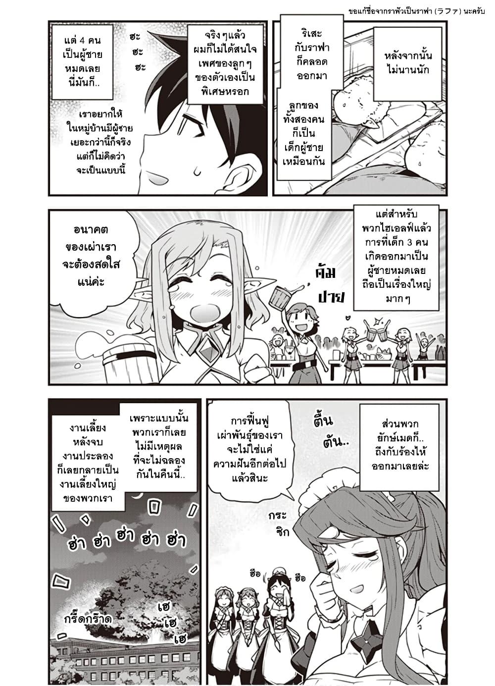 Manga-lc-com อ่านมังงะ อ่านการ์ตูน ออนไลน์ ฟรี Isekai Nonbiri Nouka ตอนที่ 1 2 3 4 5 6 7 8 9 10 11 12 13 14 ฟรี ไม่มีโฆษณา Manga-lc - อ่าน มังงะ อ่าน การ์ตูน ออนไลน์ อ่านมังงะ ฟรี
