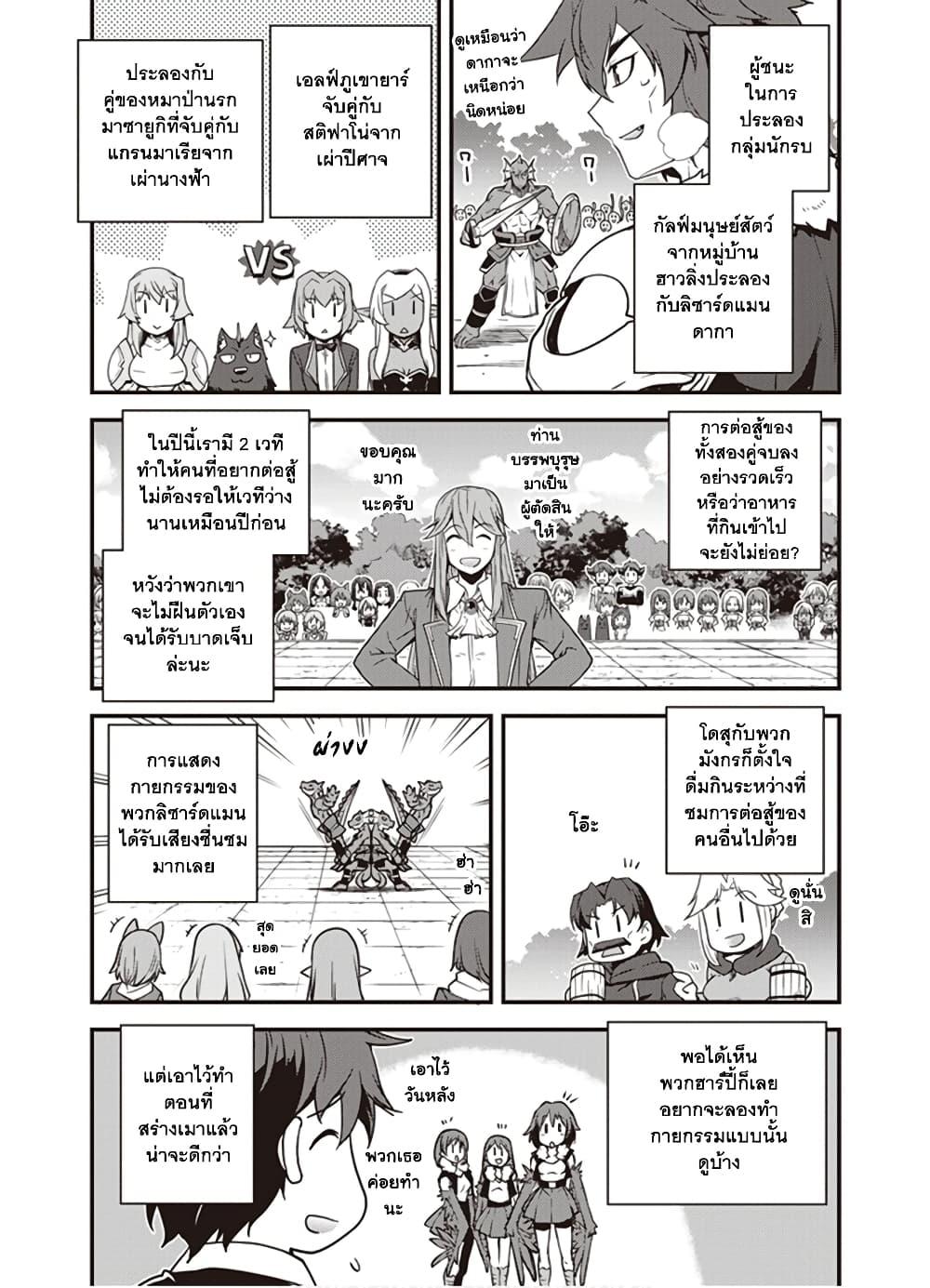 Manga-lc-com อ่านมังงะ อ่านการ์ตูน ออนไลน์ ฟรี Isekai Nonbiri Nouka ตอนที่ 1 2 3 4 5 6 7 8 9 10 11 12 13 14 ฟรี ไม่มีโฆษณา Manga-lc - อ่าน มังงะ อ่าน การ์ตูน ออนไลน์ อ่านมังงะ ฟรี