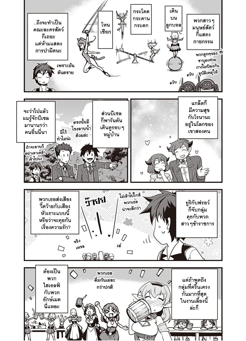 Manga-lc-com อ่านมังงะ อ่านการ์ตูน ออนไลน์ ฟรี Isekai Nonbiri Nouka ตอนที่ 1 2 3 4 5 6 7 8 9 10 11 12 13 14 ฟรี ไม่มีโฆษณา Manga-lc - อ่าน มังงะ อ่าน การ์ตูน ออนไลน์ อ่านมังงะ ฟรี