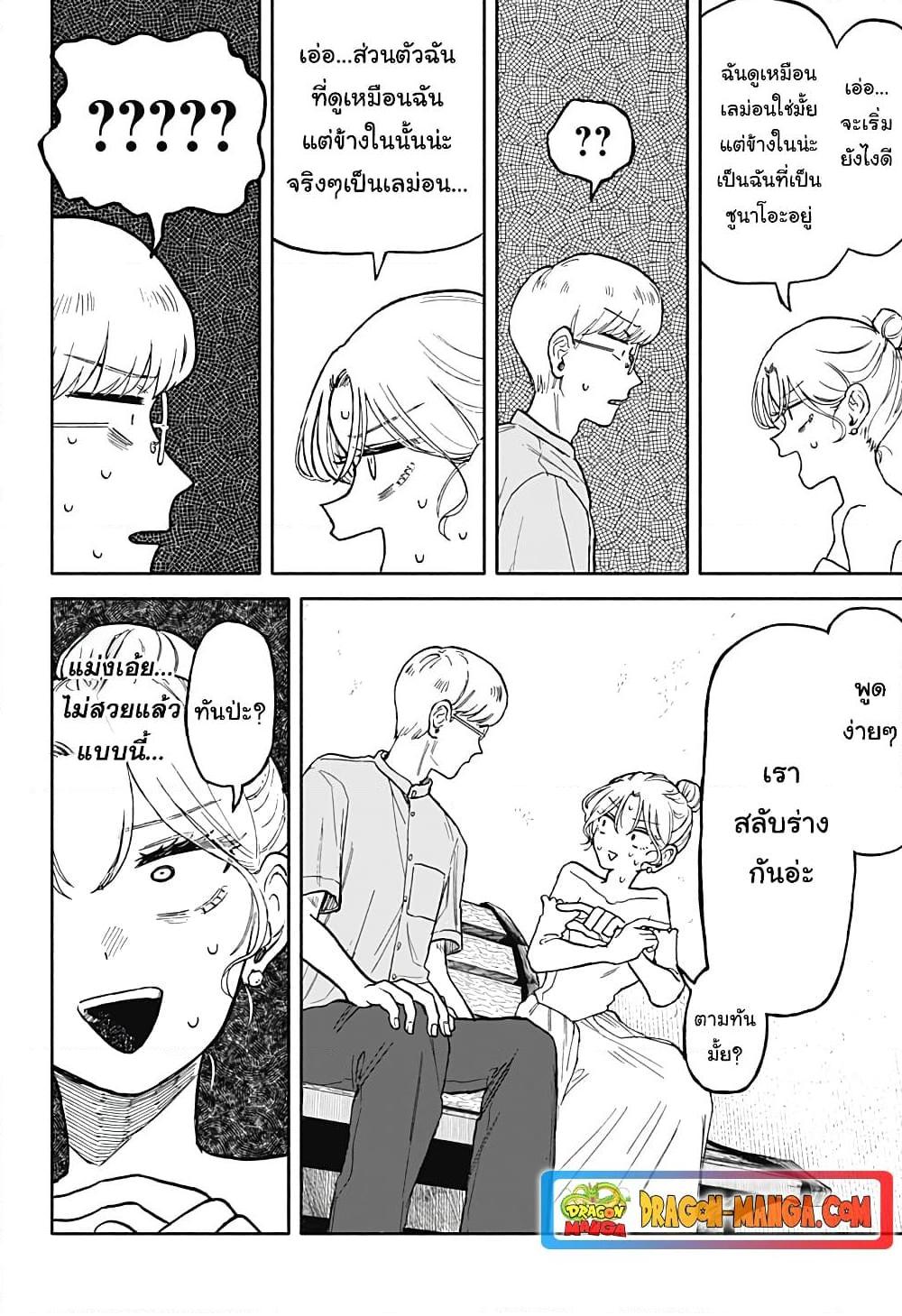 Manga-lc-com อ่านมังงะ อ่านการ์ตูน ออนไลน์ ฟรี Hope You’re Happy, Lemon ตอนที่ 1 2 3 4 5 6 7 8 9 10 11 12 13 14 ฟรี ไม่มีโฆษณา Manga-lc - อ่าน มังงะ อ่าน การ์ตูน ออนไลน์ อ่านมังงะ ฟรี